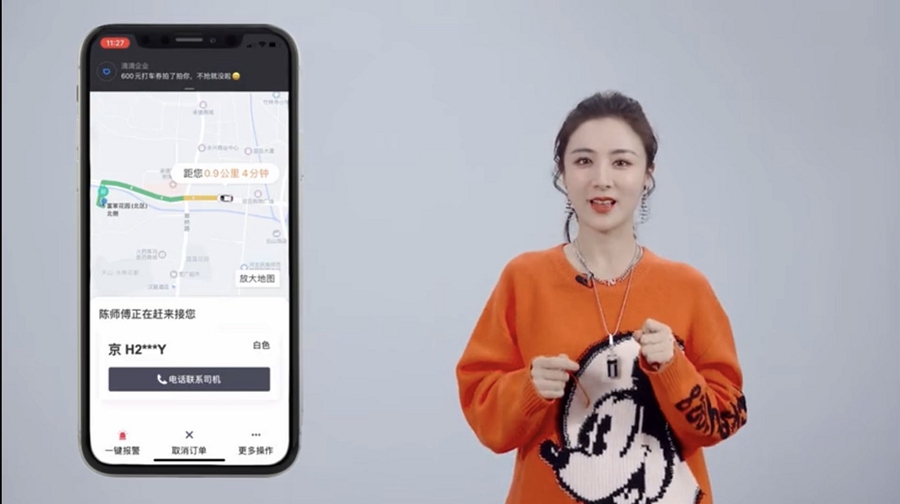 1603709283474609.jpg 圖3-薇娅教學(xué)視(shì)頻截圖.jpg