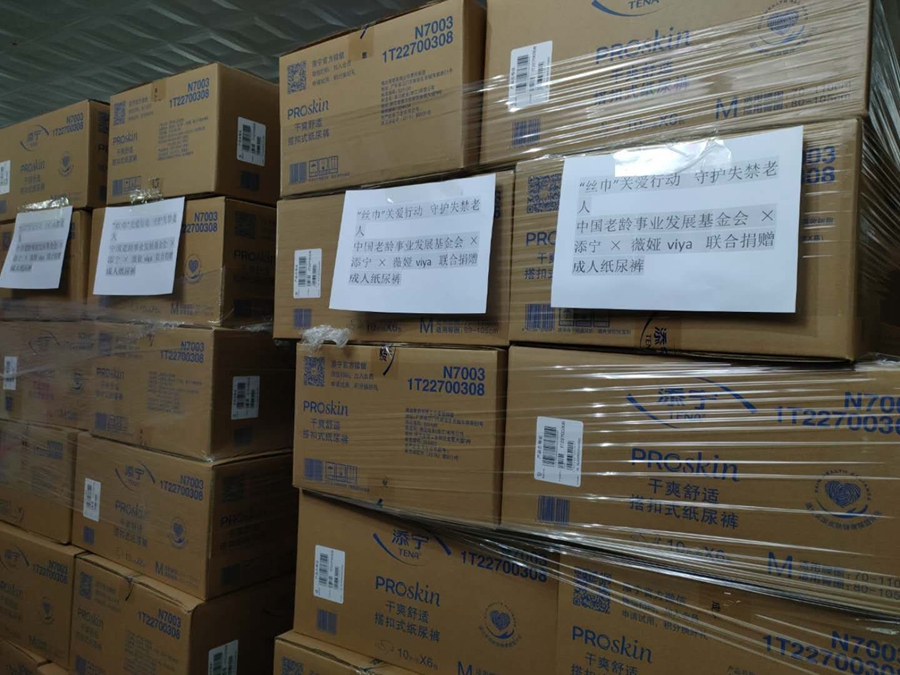 1603709398494913.jpg 圖4-基金會聯合添甯薇娅捐贈産品.jpg