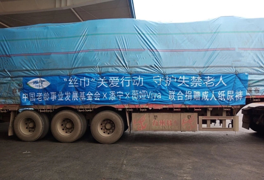 1603709420730109.jpg 圖5-基金會聯合添甯薇娅捐贈發車.jpg