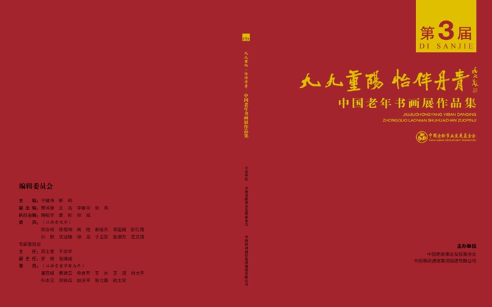 1697612338951546.jpg 圖片10.jpg