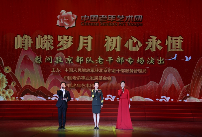 1697893162113325.jpg 主持人.jpg