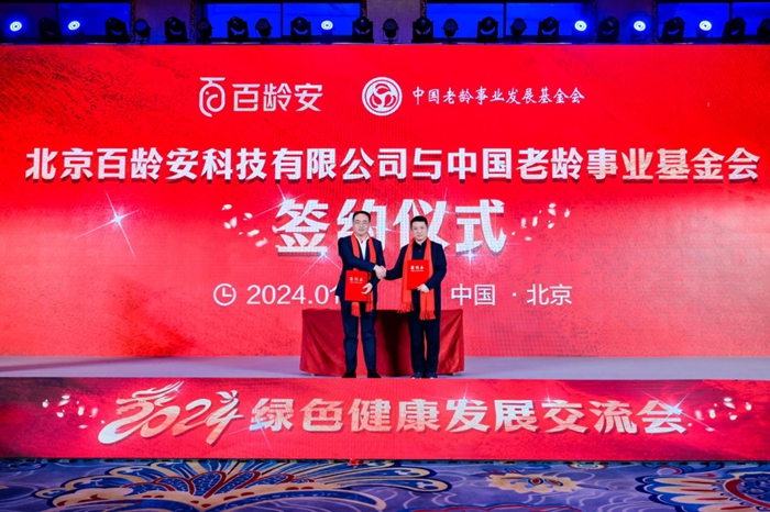 1706153501194666.jpg 640 (6).jpg