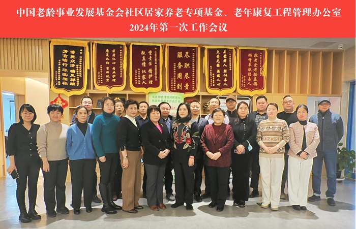 1708650448801612.jpg 微信圖片_20240223090416.jpg